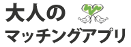 出会い掲示板